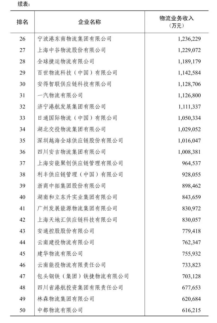 微信图片_20220901073148.jpg